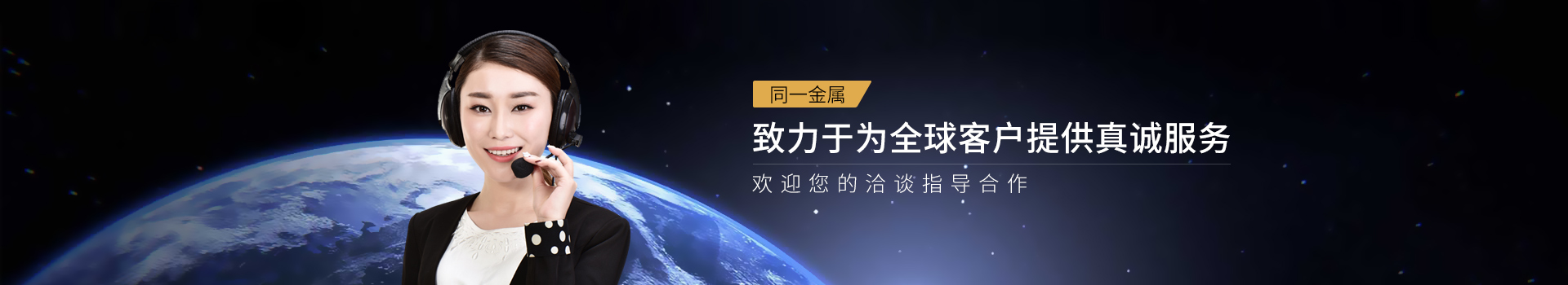 开元电竞-致力于为全球客户提供真诚服务