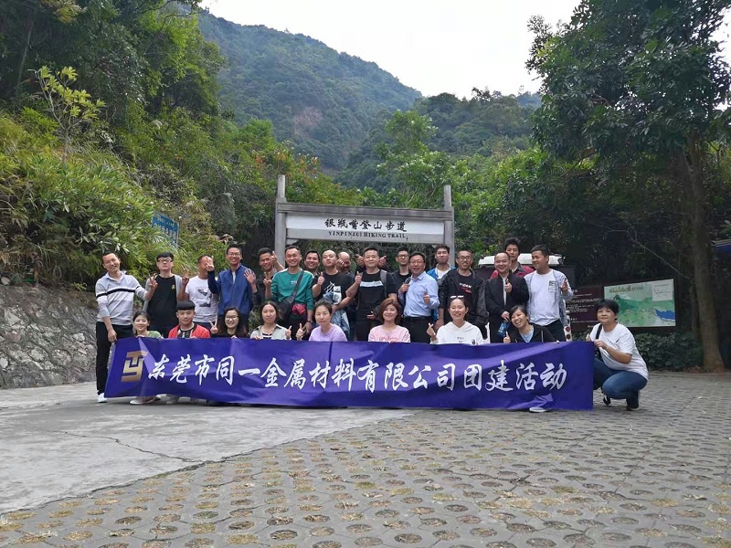 开元电竞团建